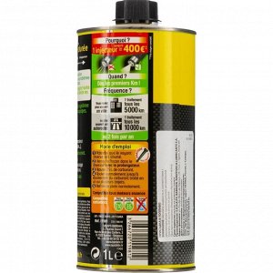 Очиститель инжекторов Bardahl Injector Cleaner, присадка в бензин, бутылка 1л, арт. 11981