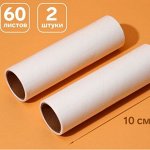 Товары для уборки, мойки, сушки