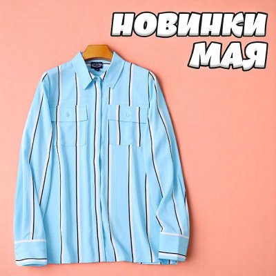 Любимый STOCK! Женская одежда и обувь с большой скидкой