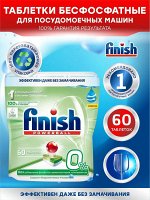 FINISH 0% Таблетки бесфосфатные д/ПММ 60шт
