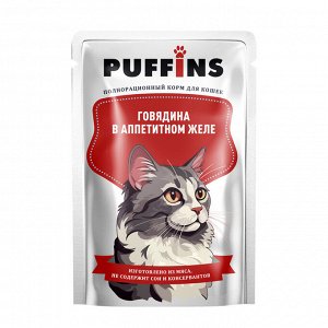 Пауч 75 гр "PUFFINS" желе ГОВЯДИНА