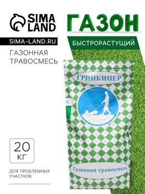Газонная травосмесь "Для залужения откосов (ДЗО)", 20 кг