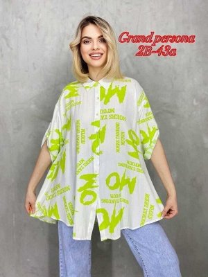 Женская рубашка. Ткань: штапель Размер: 3XL(54-56),4XL(56-58),5XL(58-60),6XL(60-62), 7XL(62-64)