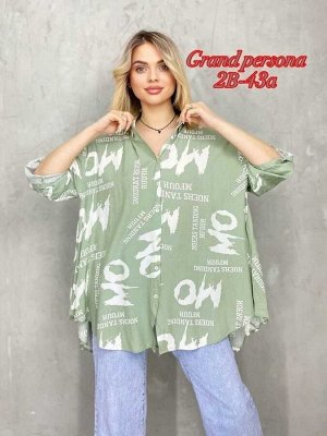 Женская рубашка. Ткань: штапель Размер: 3XL(54-56),4XL(56-58),5XL(58-60),6XL(60-62), 7XL(62-64)