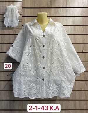 Рубашка большемерят ткань хлопок, 65% cotton, 35% polyester