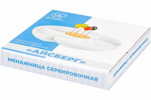 Менажница "Айсберг Волны" 23,5x23,5x4,5 см с 4 секциями и шпажками