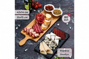 Набор для сервировки сыра "Айсберг" - разделочная доска-поднос 43*16*3 см с подставкой и соусником на 2 секции