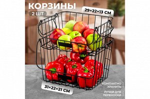 Набор металлических корзин с ручками, черный, 2 шт. (29,5x22x13 см и 31,5x22x21 см)