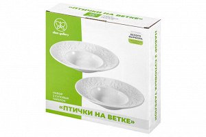 Набор суповых тарелок 2 шт. 25x25x5.5 см с рисунком "Птички на ветке"