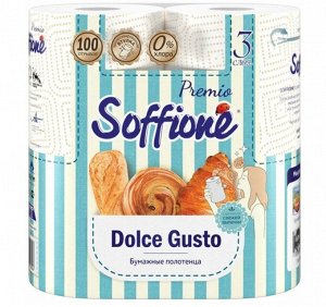 Полотенца бумажные 3сл белые 2рул Soffione Dolce Gusto с ароматом выпечки