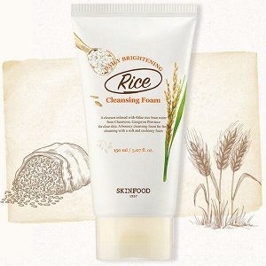Осветляющая рисовая пенка SkinFood Rice Daily Brightening Cleansing Foam, 150мл