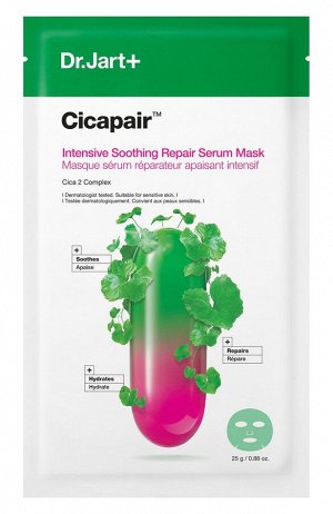 Cicapair Intensive Soothing Repair Serum Mask Успокаивающая маска-сыворотка антистресс 25гр