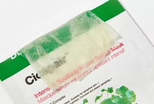Cicapair Intensive Soothing Repair Serum Mask Успокаивающая маска-сыворотка антистресс 25гр