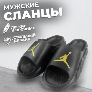 Мужские сланцы, ЭВА, летние, "42-43" размер