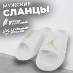 Мужские сланцы, ЭВА, летние, &quot;40-41&quot; размер