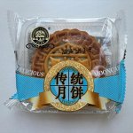 Традиционный лунный пряник с черным кунжутом, 100 г