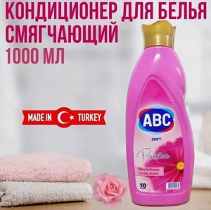 АВС Кондиционер для белья 1л Любовь камелии(Camelia Love)