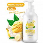Мыло-пенка &quot;Milana&quot; Банановое мороженое 500 мл НОВИНКА