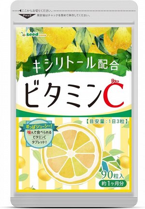 Витамин С с ксилитом SeedComs Vitamin C Xylitol Formulation