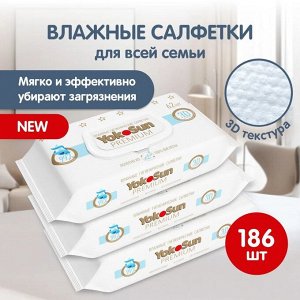 Салфетки PREMIUM влажные гигиенические YokoSun 62 шт