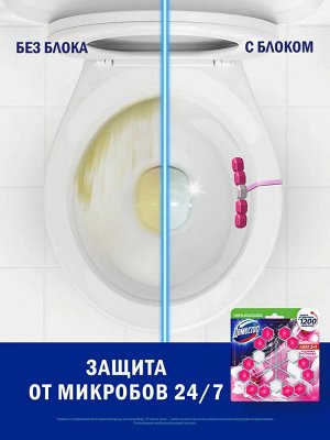 Доместос Сила 5в1 блок для унитаза Ледяная магнолия, защита от микробов и налета 3 х 55 г