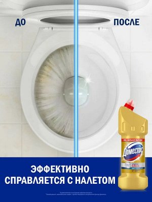 Domestos Чистящее средство для унитаза 1000л Ультра блеск/12