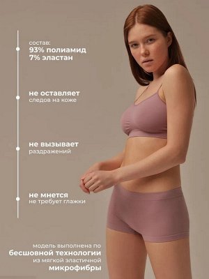 Базовый бесшовный топ на тонких бретелях. Rosa ash (пыльная роза, дымчатый розовый) цвет