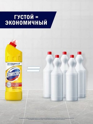 Чистящее средство для унитаза Лимонная свежесть Domestos 1000мл