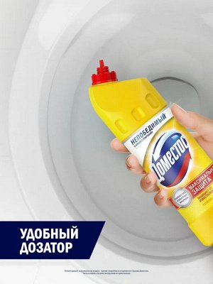 Чистящее средство для унитаза Лимонная свежесть Domestos 1000мл