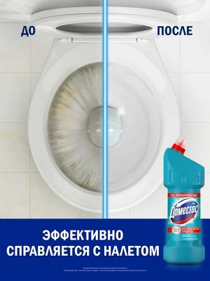 Domestos Чистящее средство для унитаза Свежесть Атлантики 1500мл