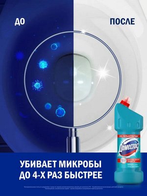 Domestos Чистящее средство для унитаза Свежесть Атлантики 1500мл