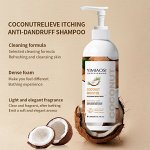 Гель для душа с кокосовым маслом Yimiaosi Coconut Moisten Cleansing Body Wash