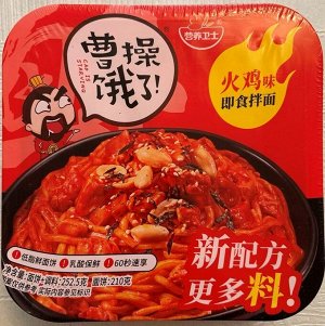 Лапша быстрого приготовления, вкус острой индейки