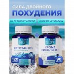 СНИЖЕНИЕ ВЕСА. Контроль аппетита. Капсулы для похудения