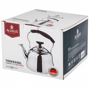 Чайник AGNESS Compact Steel 2,1 л со свистком и складывающейся ручкой, для всех типов плит, 1 шт.