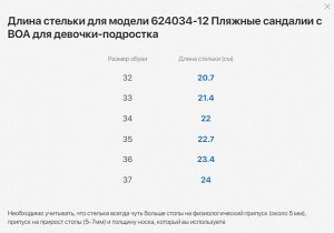 розовый туфли пляжные школьная Комбинирован.