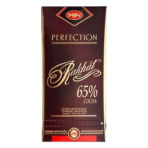 Шоколад РАХАТ Perfection 65% 100 г 1/20