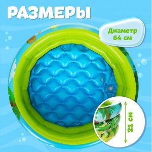 Бассейн надувной «На волне: Африка», 64x21 см, с надувным дном