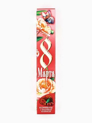 Конфеты подарочные шоколадные «8 марта», с вишневой начинкой, 60 г.
