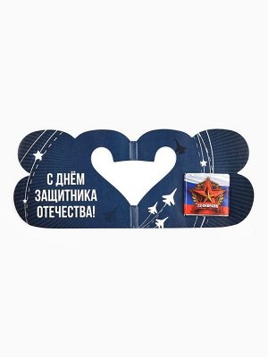 Шоколад молочный в открытке «23 февраля», 5 г.