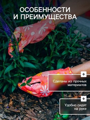 Перчатки садовые, нейлоновые, с ПВХ полуобливом, размер 9, МИКС, Greengo