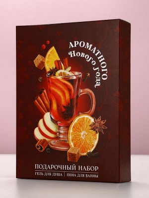 Подарочный набор «Аромат Нового Года»: гель для душа и пена для ванны, 2x250 мл, Чистое счастье