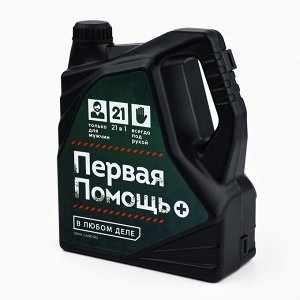 Подарочный набор инструментов в канистре «Тому, кто достигает цели», 21 предмет