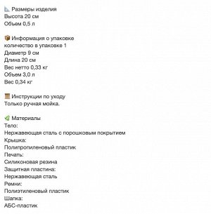 HETLEVRAD, Термос изолированный, нержавеющая сталь/черный, 0,5 л