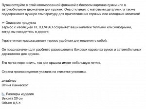 HETLEVRAD, Термос, нержавеющая сталь/желтый, 0,5 л