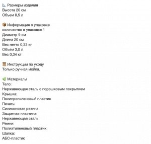 HETLEVRAD, Термос, нержавеющая сталь/желтый, 0,5 л