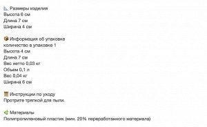 KUPONG, Будильник, зеленый, 4x6 см