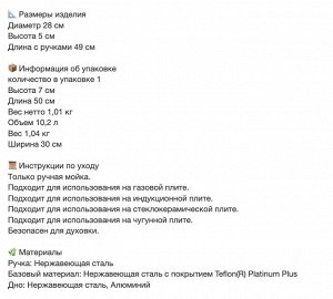 IKEA 365+, Сковорода для жарки, нержавеющая сталь с антипригарным покрытием, 28 см