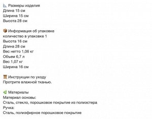 BORRBY, Фонарь для свечи, внутренний/наружный, белый, 28 см