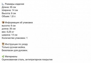 HEMMABAK, Форма для хлеба, серая, 1,8 л